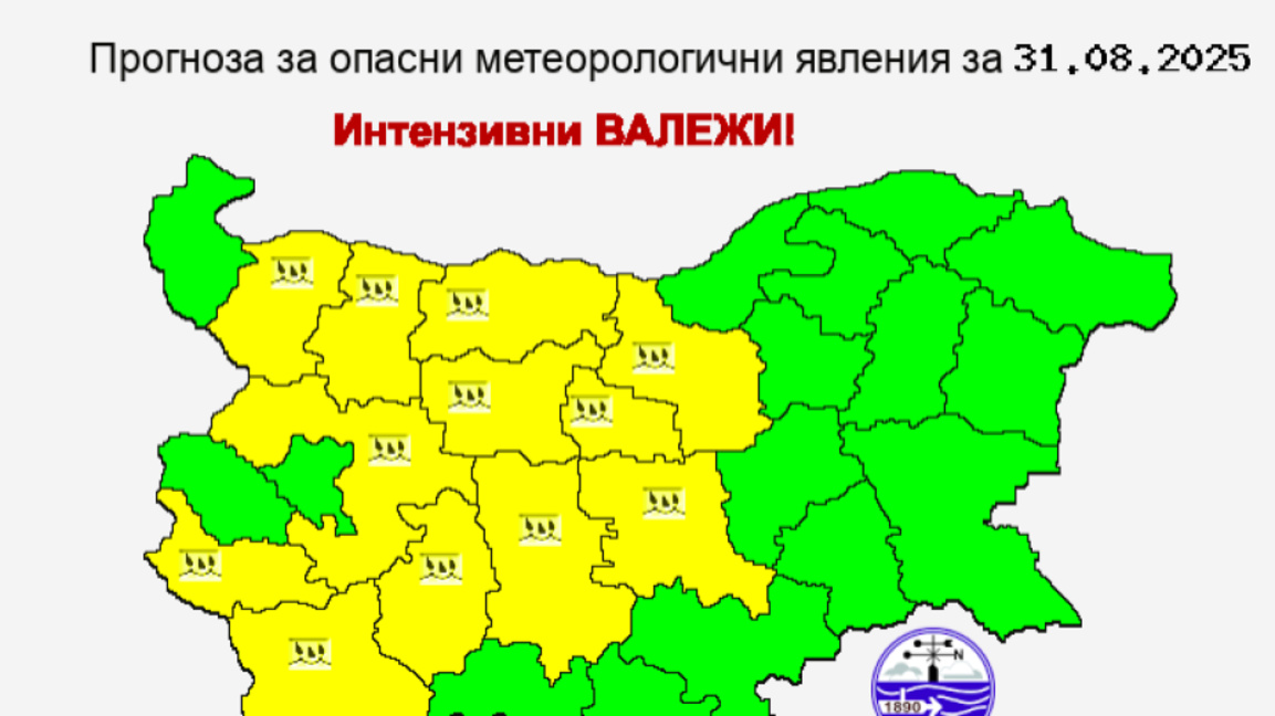 Жълт код за дъжд в 10 области, край морето краткотрайни превалявания