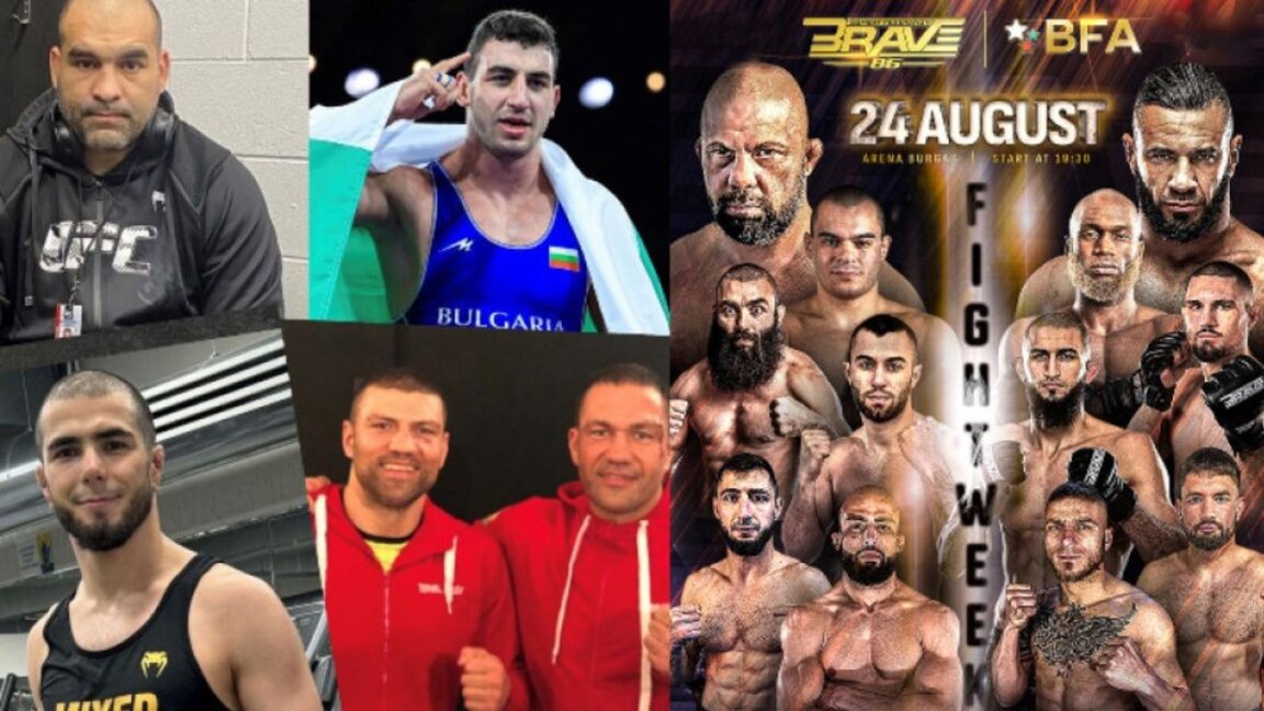 Burgas veranstaltet spektakulären Galaabend mit Dutzenden von Champions im Kampfsport