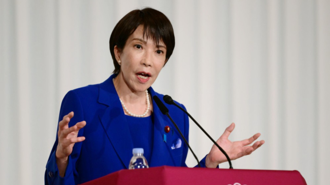 Санае Такаичи