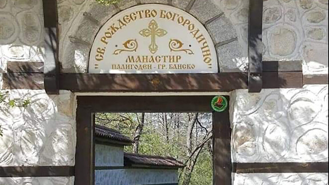 Το μοναστήρι του Παλίγκοντέν είναι αφιερωμένο στην Γέννηση της Παναγίας
