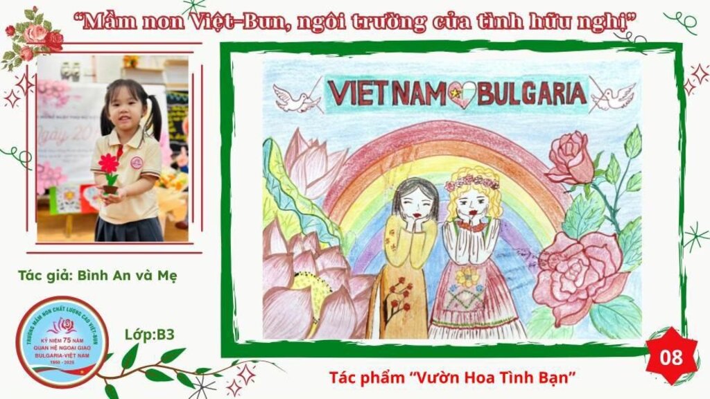 Παιδικές ζωγραφιές για τα 75 χρόνια διπλωματικές σχέσεις Βουλγαρίας-Βιετνάμ