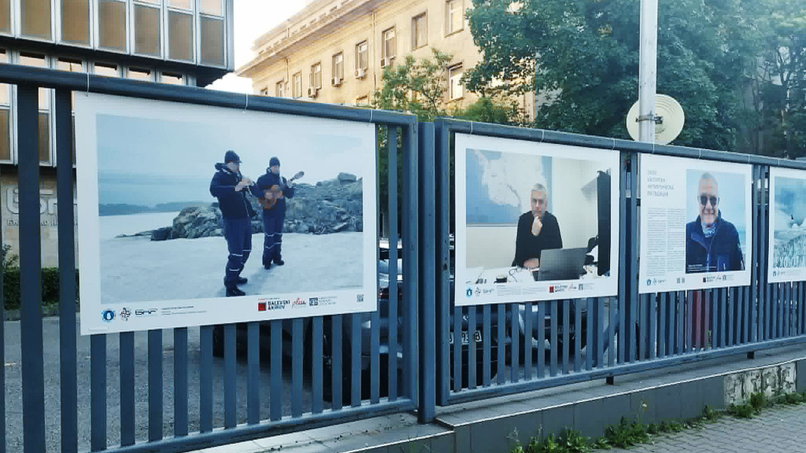 "Ехо от Антарктика", Фотоизложба на Марина Великова