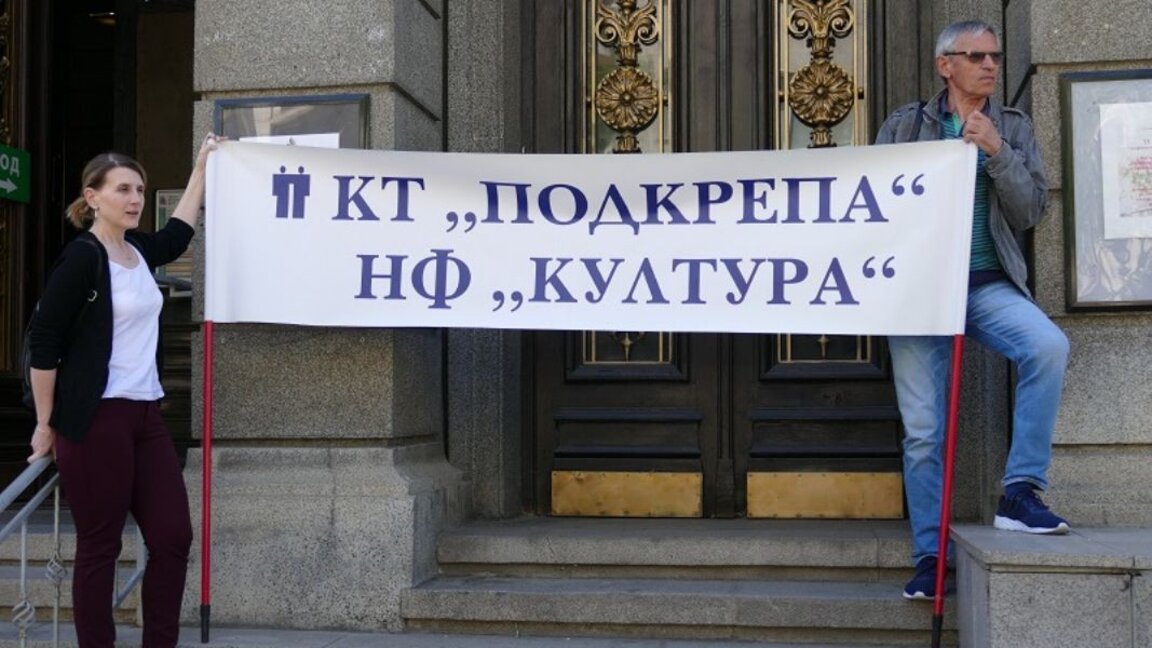 Διαδήλωση διαμαρτυρίας των Καλλιτεχνών την Ημέρα των Εθνεγερτών