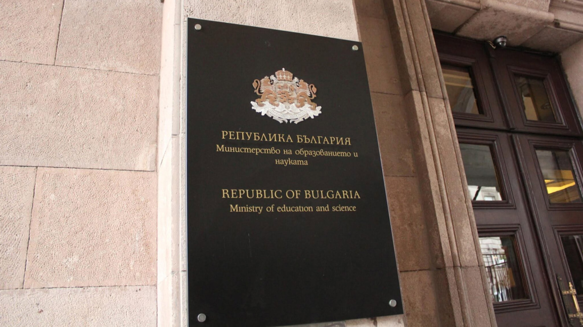 Влада тражи нови приступ у решавању проблема школске дисциплине