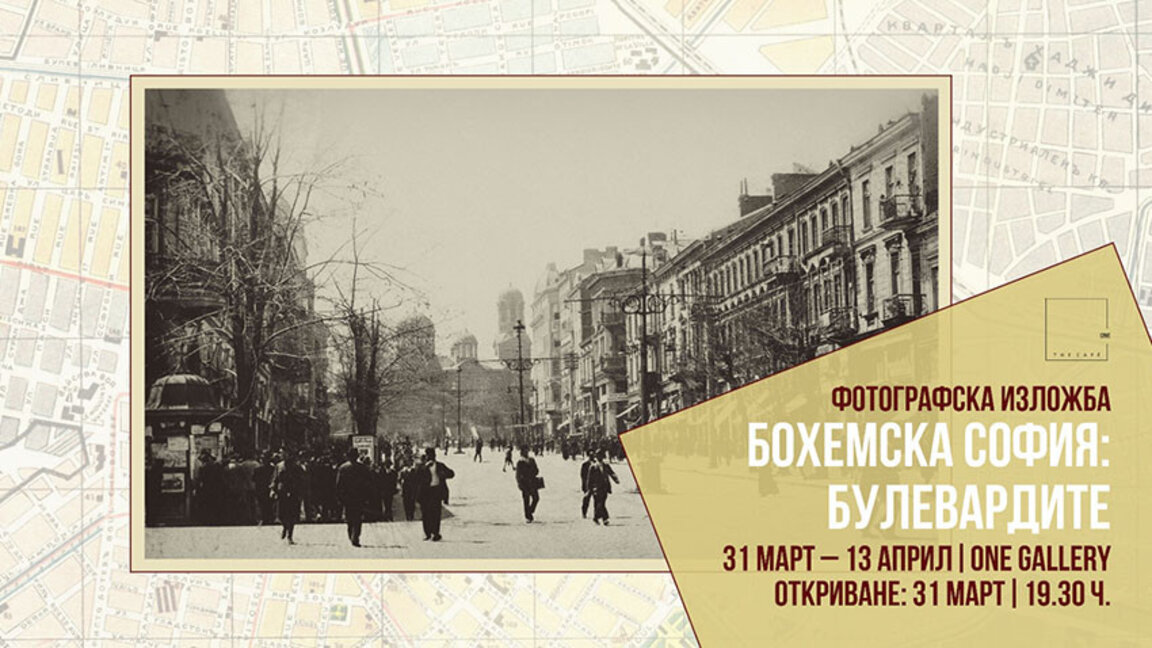 Снимки: Архив на Виктор Топалов