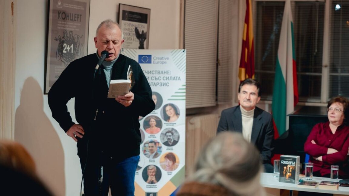 El traductor Marian Petrov: "No hay turbulencias entre los pueblos de Bulgaria y Macedonia del Norte"