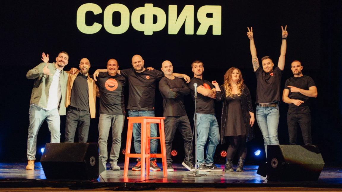 Стендъп комедията у нас навърши 10 години