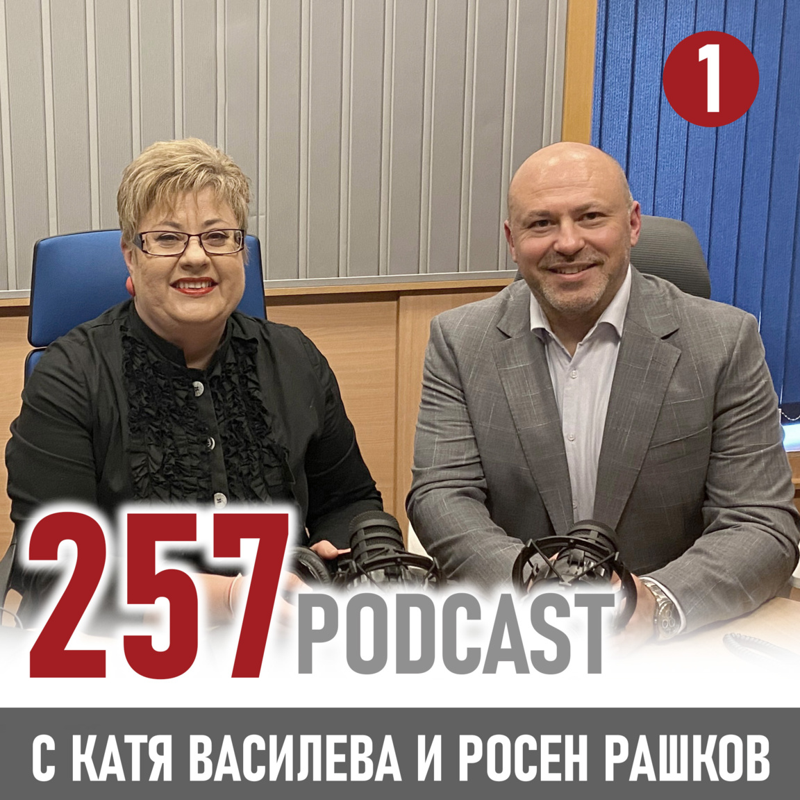 Росен Рашков: Успехът е да живееш според...
