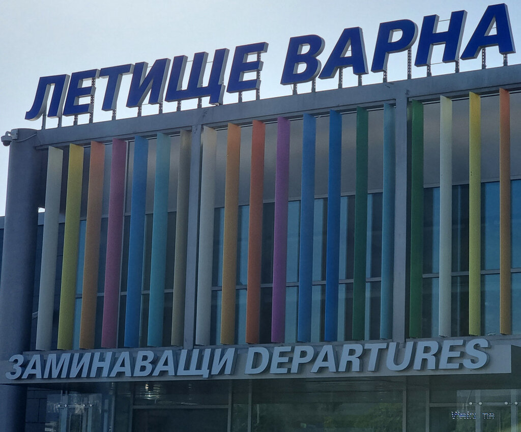 Летище Варна официално посрещна своя едномилионен пътник за годината