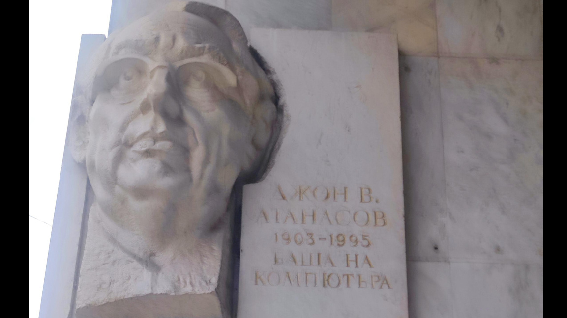 Ямбол отбелязва 123 години от рождението на Джон Атанасов с поредица от събития