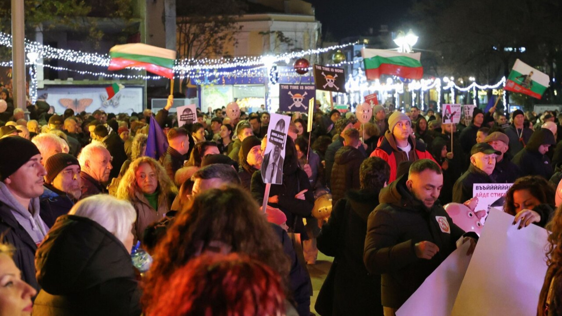 Антиправителствен протест и в Бургас (ОБНОВЕНА)