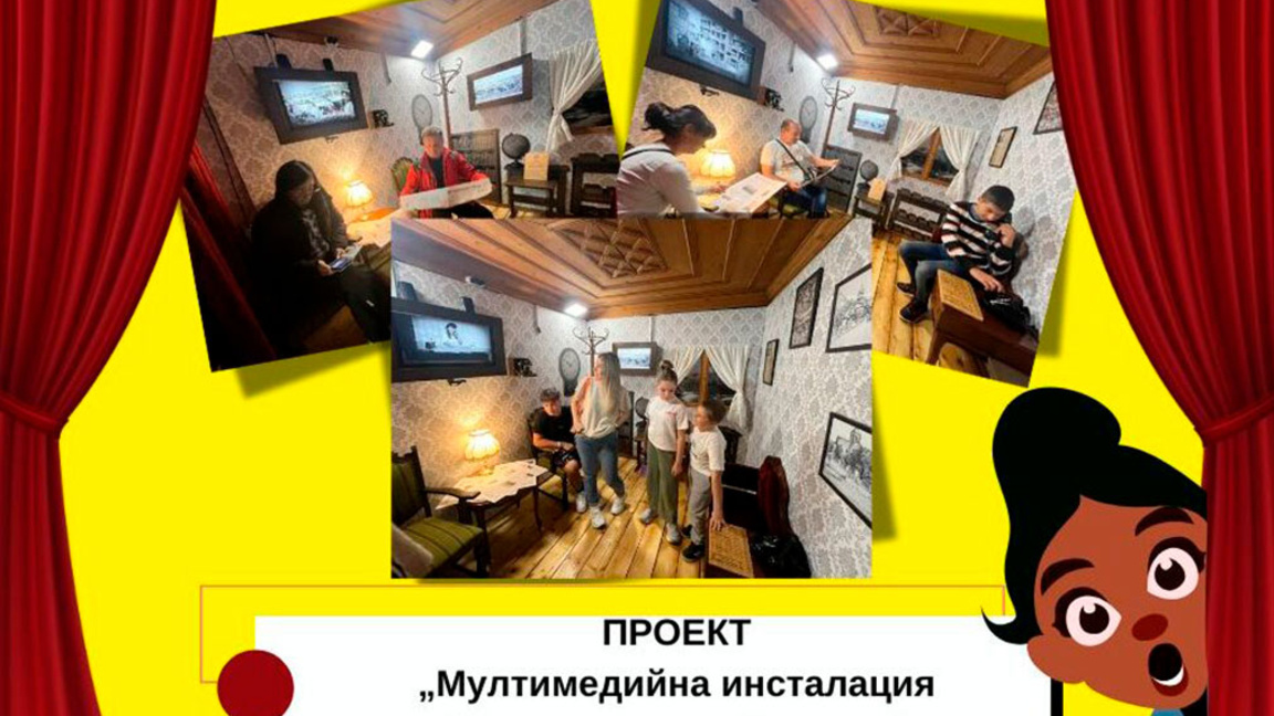 Ретро снимка може да си направите в историческия музей в Стрелча