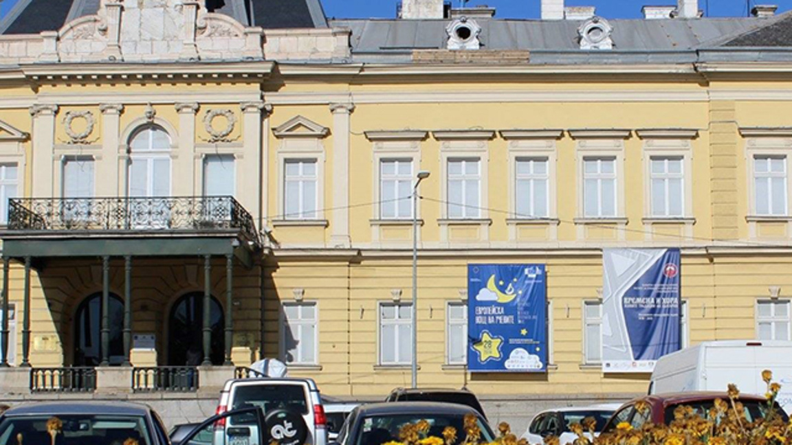 Безплатни уикенди и уникални изложби в Националния етнографски музей