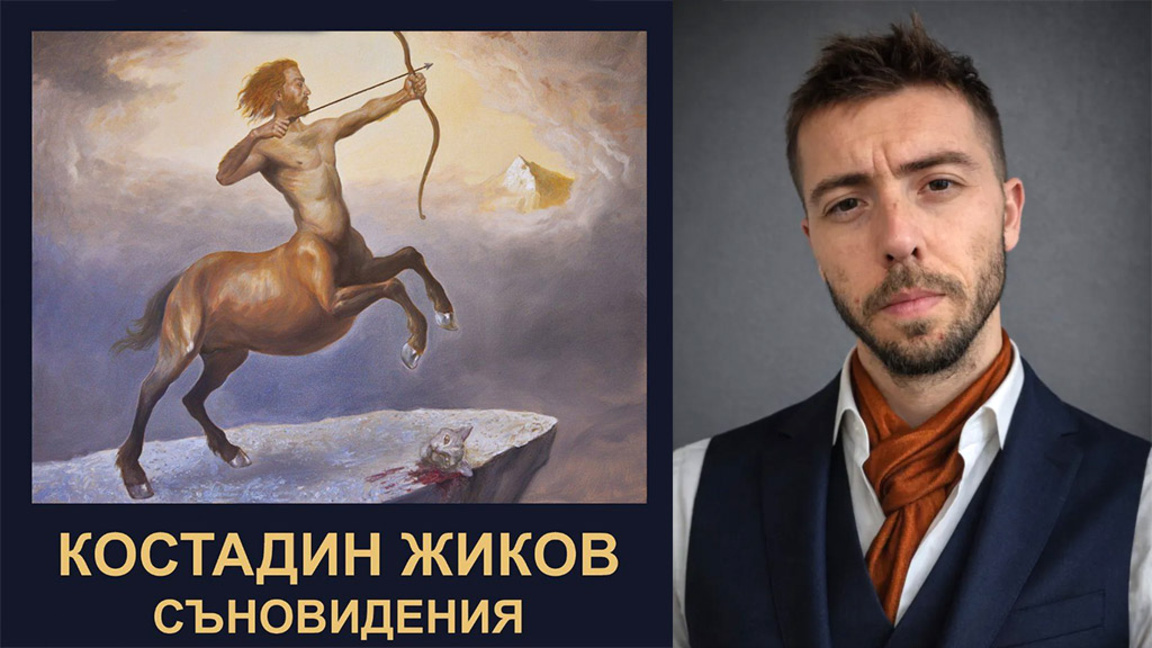 В 36 платна Костадин Жиков представя архетипи от гръцката митология 