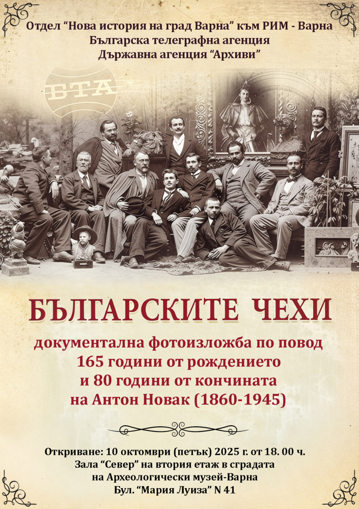 С изложба Варна отбелязва тройна годишнина на Антон Новак