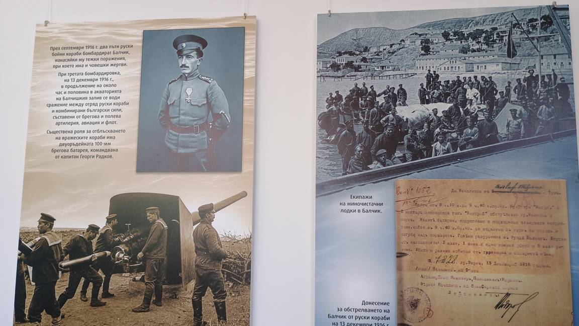 Две изложби за празника на Балчик, свързан с 86-ата годишнина от освобождението на града от румънска окупация