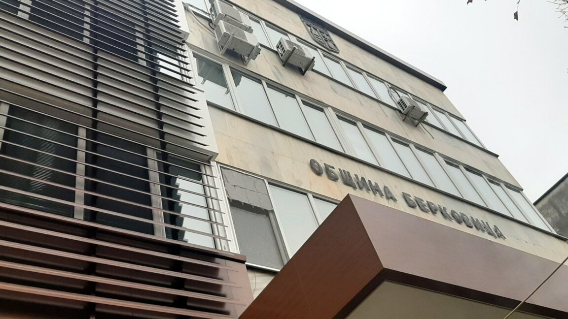 В Берковица организират томбола за платилите данъците си до 23 февруари
