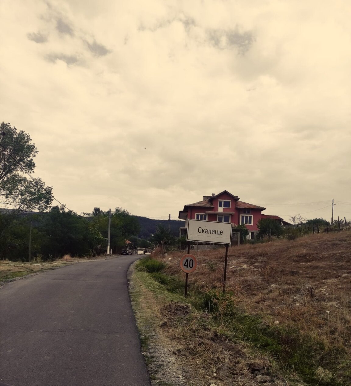 Дяволската сватба в село Скалище