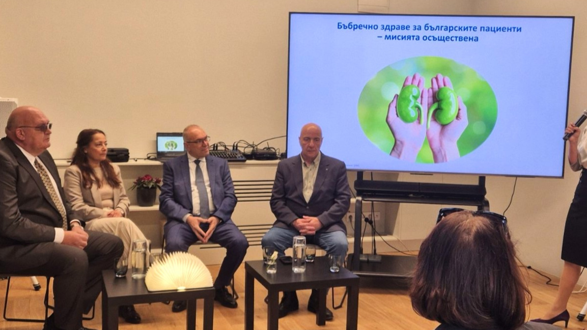 Дискусия по повод Световния ден на бъбречното здраве.