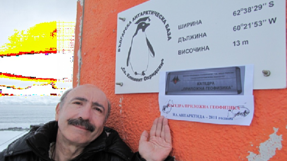проф. Бойко Рангелов