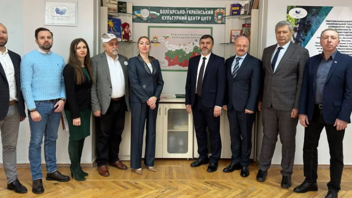 В университета в Кропивницки заработи българо-украински център