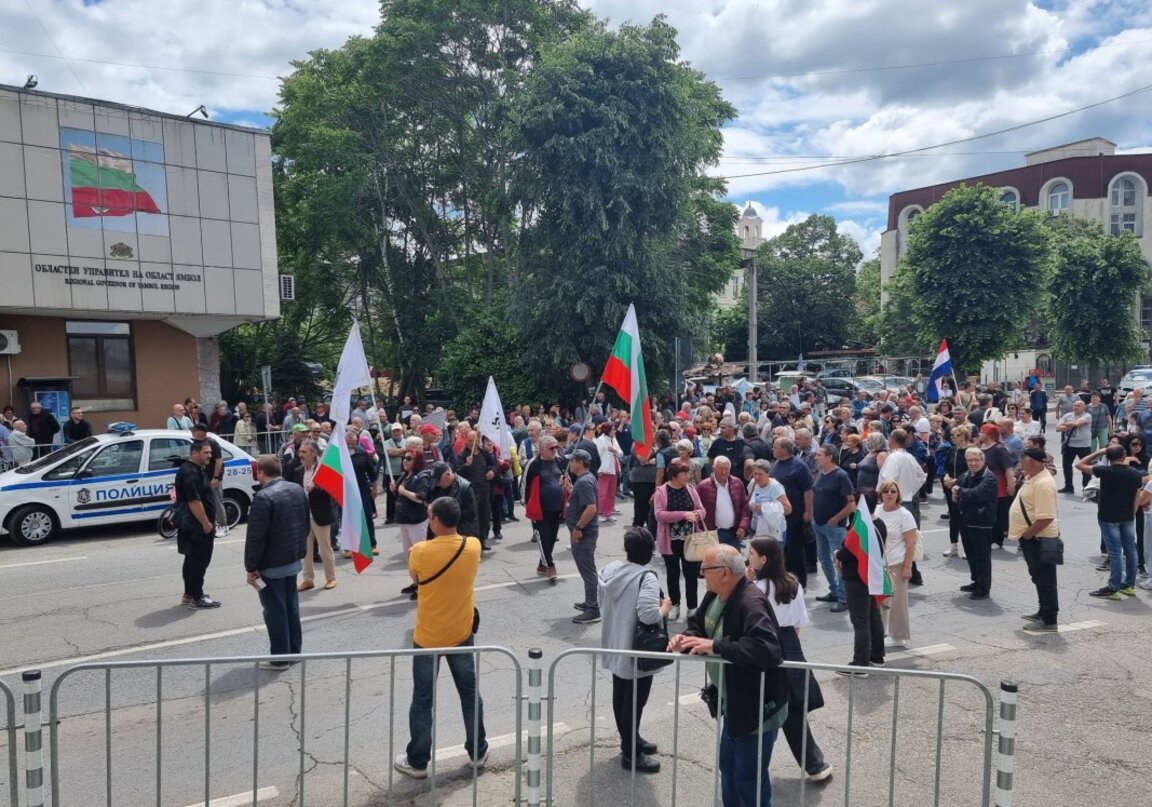 И в Ямбол протестираха срещу еврото