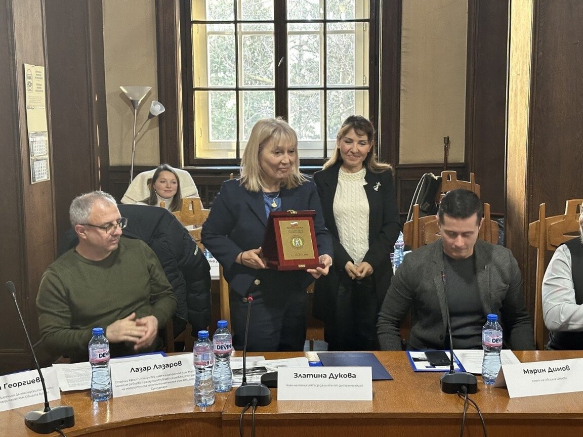 Общините обмениха практики срещу езика на омразата по инициатива на център "Алеф"