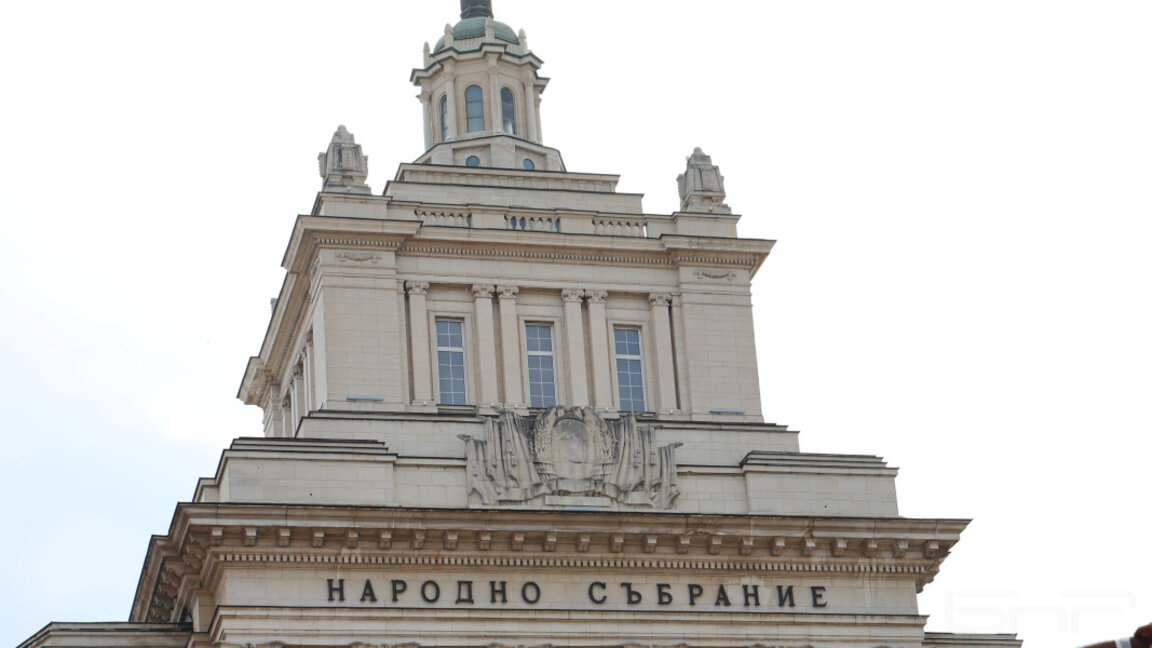 ПП-ДБ и ГЕРБ в спор за стремежа за влизане в еврозоната