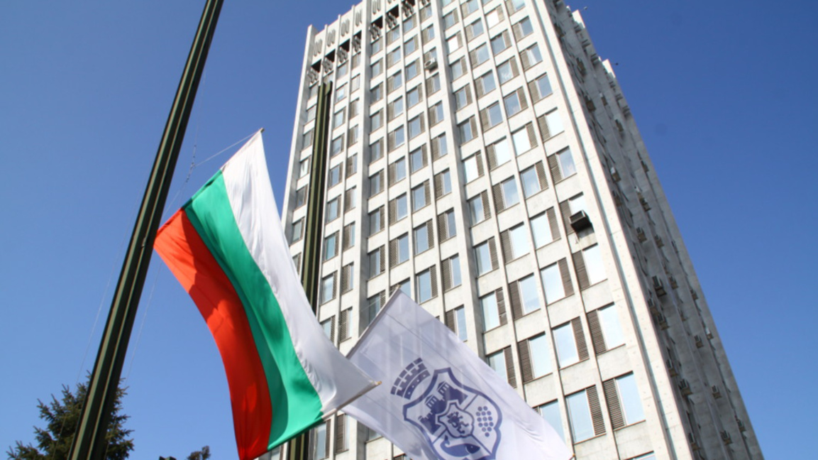 Община Видин оспорва 25% финансова корекция по Програма "Околна среда"