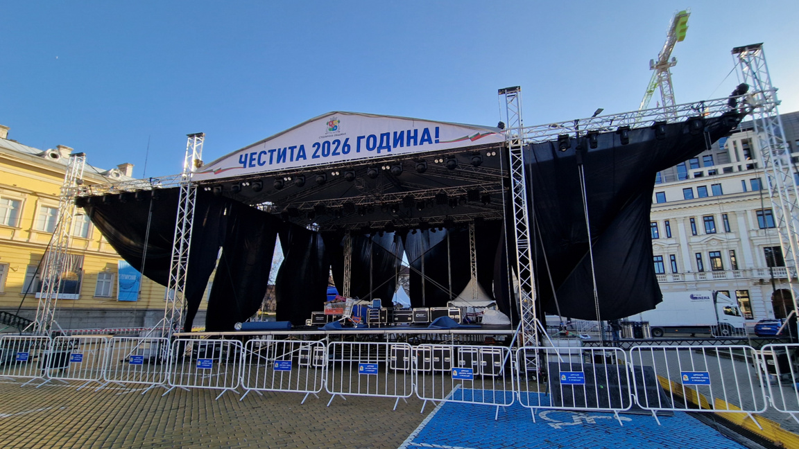 Open-air concerts to welcome 2026
