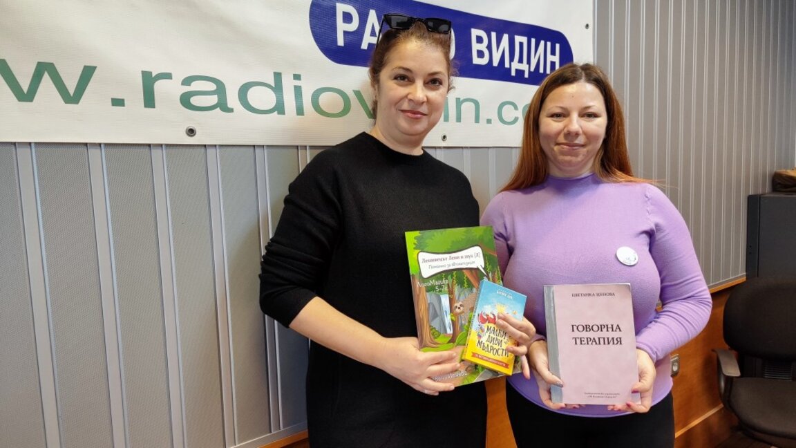 Школа ще развива думите и въображението