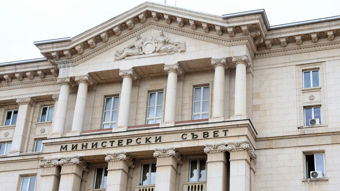Министерски съвет