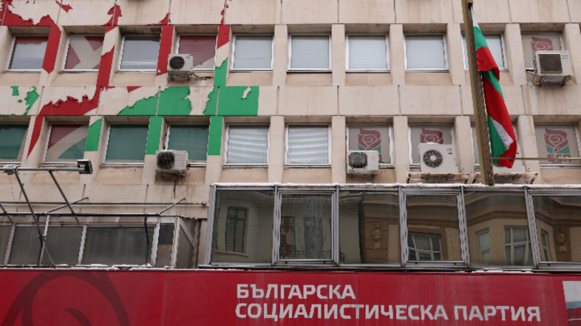 БСП си избра петима заместник-председатели