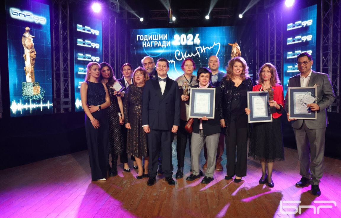 БНР връчи годишните си награди "Сирак Скитник"