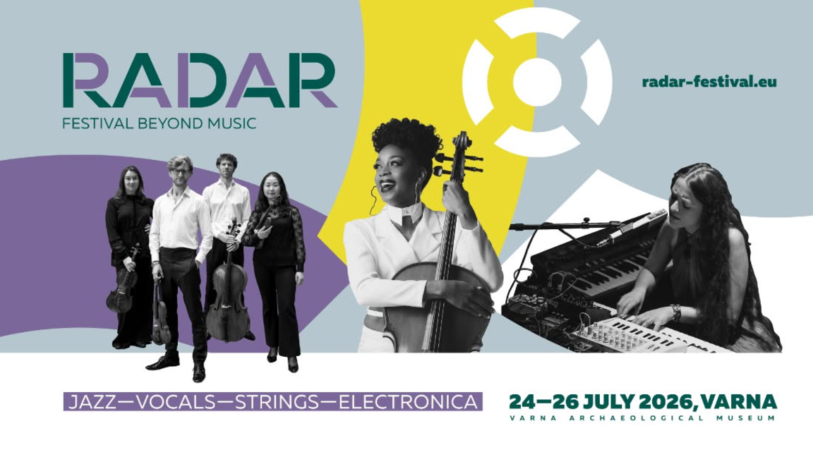 Джаз, неокласика и електронна мзуика на RADAR Festival Beyond Music 2026
