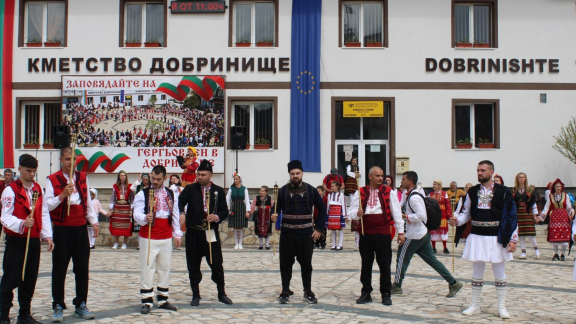 Гергьовден в Добринище