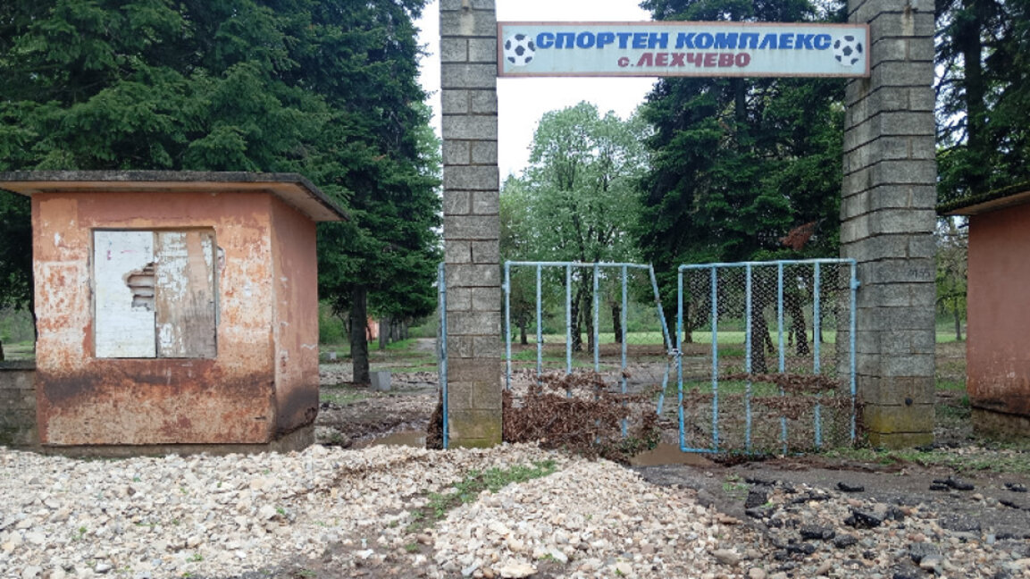 Пороен дъжд отново причини щети в села от община Бойчиновци