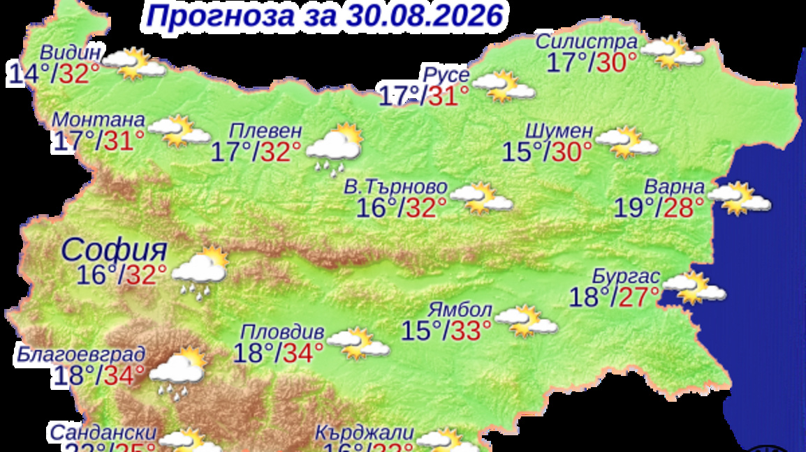 Слънчева и гореща неделя очаква Пловдив
