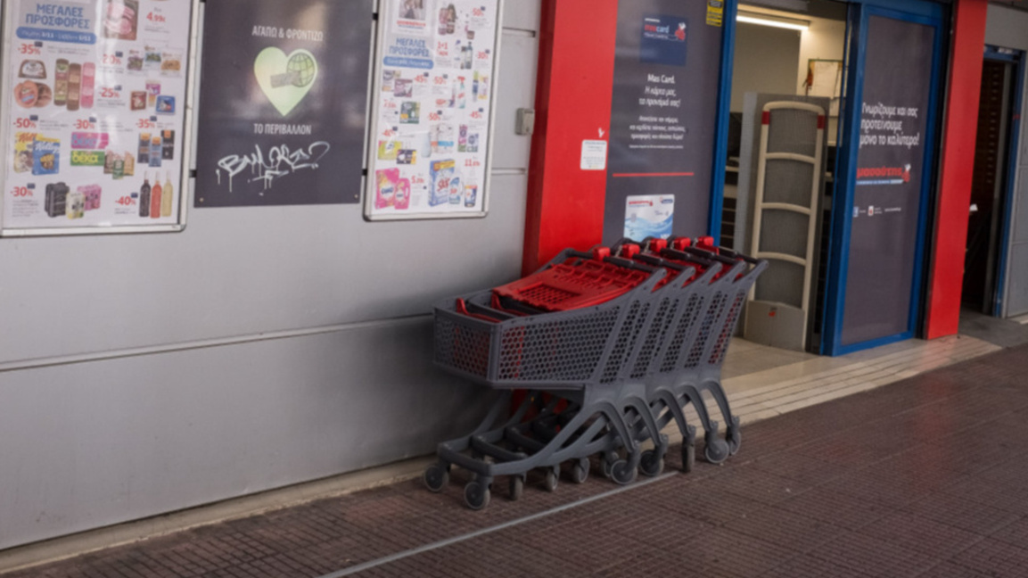 Повишават се цените в гръцките магазини