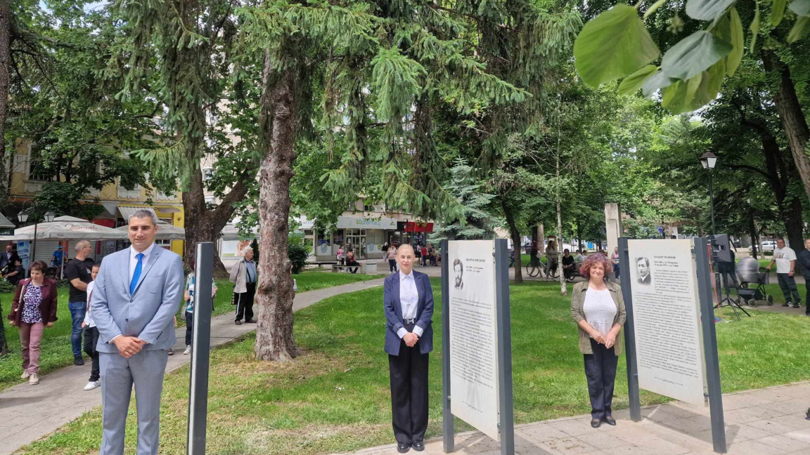 Пазарджик отпразнува 24 май