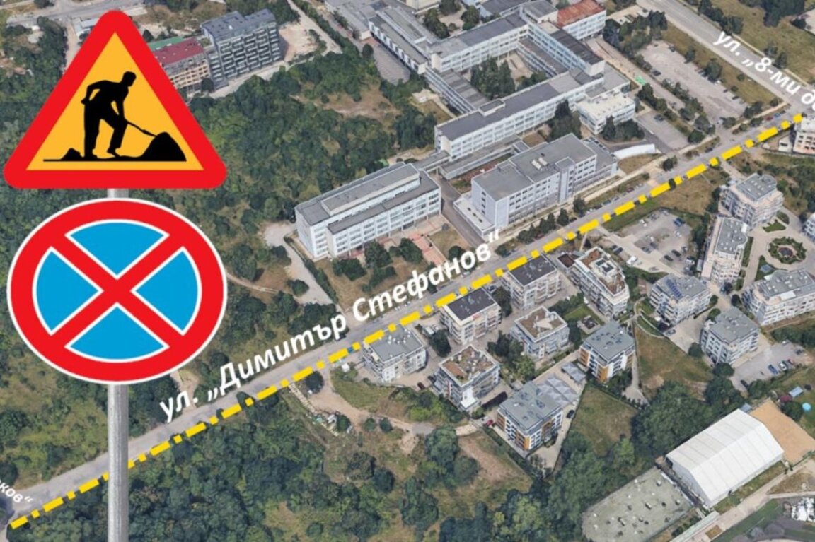 Започва изграждането на тротоар по ул. "Димитър Стефанов" в Студентски град