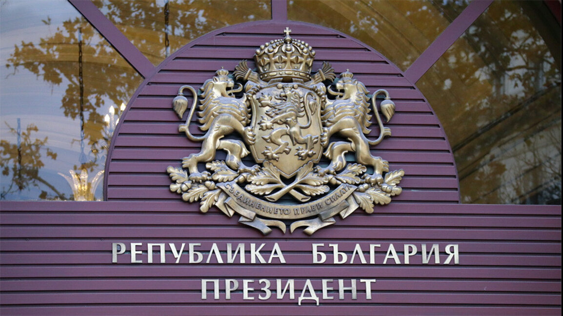 Președintele a impus veto asupra legii privind tranzacțiile cu activele „Lukoil“