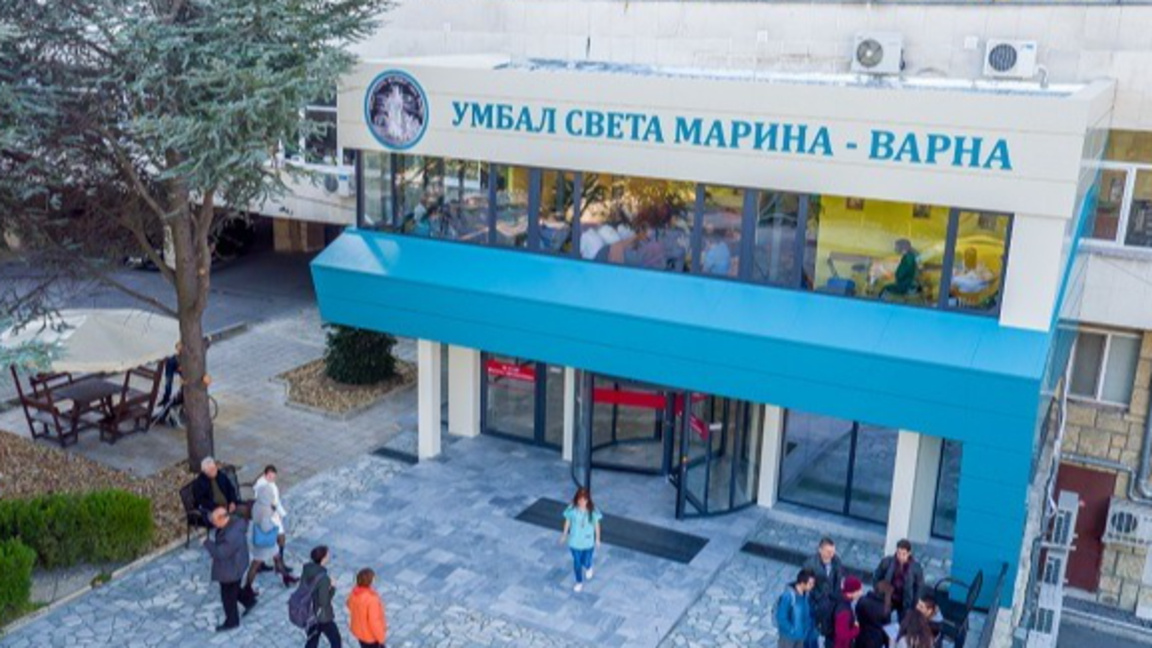 УМБАЛ "Св. Марина" Варна