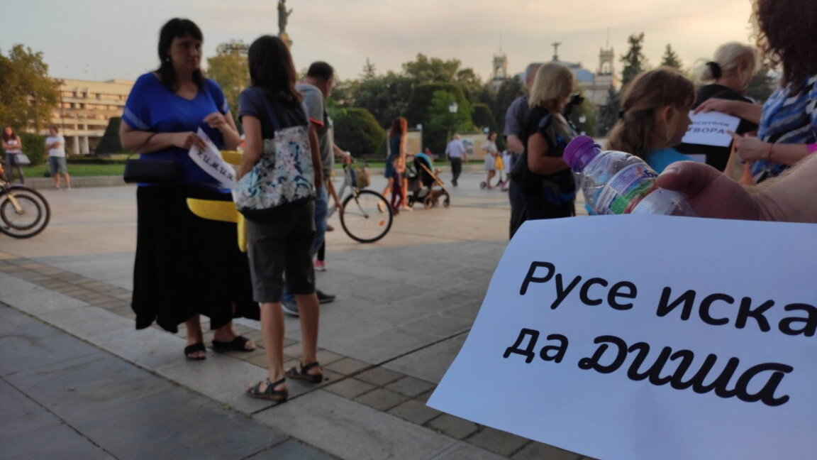 Διαδηλώσεις στο Ρούσε κατά εργοστασίου στην Ρουμανία