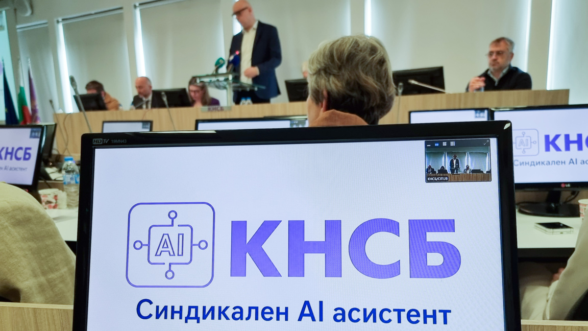 AI "Чавдар" на КНСБ отговаря на въпроси за доходите и условията на труд