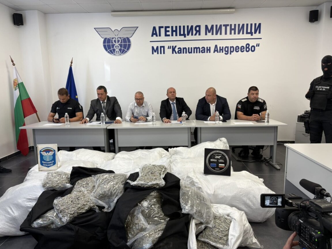 Близо 740 кг марихуана за над 11 млн. лв. задържаха на "Капитан Андреево"