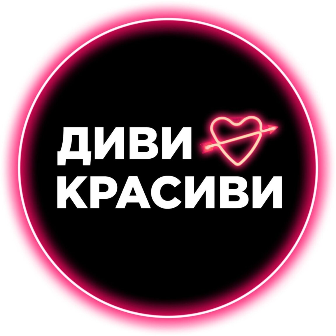 Варненец е част от основателите на онлайн риалити предаването "Диви и красиви"