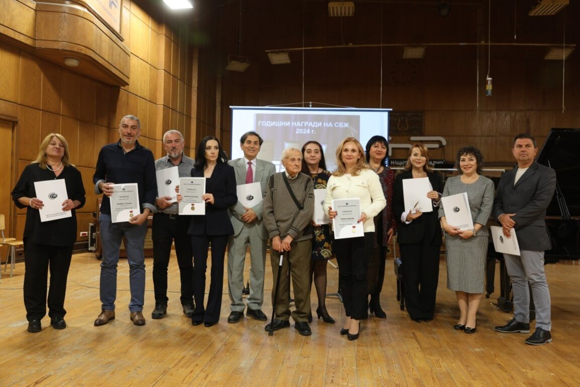 В Първо студио на БНР бяха връчени Годишните награди на СБЖ за 2024 г.