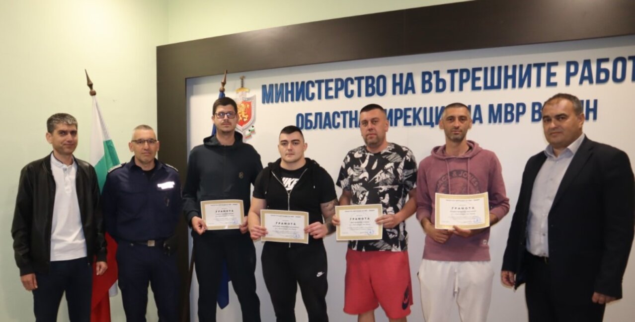Петима мъже получиха грамоти за осуетени телефонни измами във Видинско