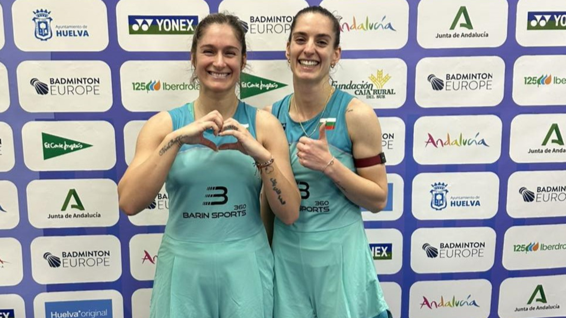 Сестри Стоеви